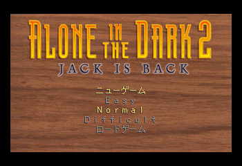 Alone in the Dark 2 - Jack is Back Title Screen